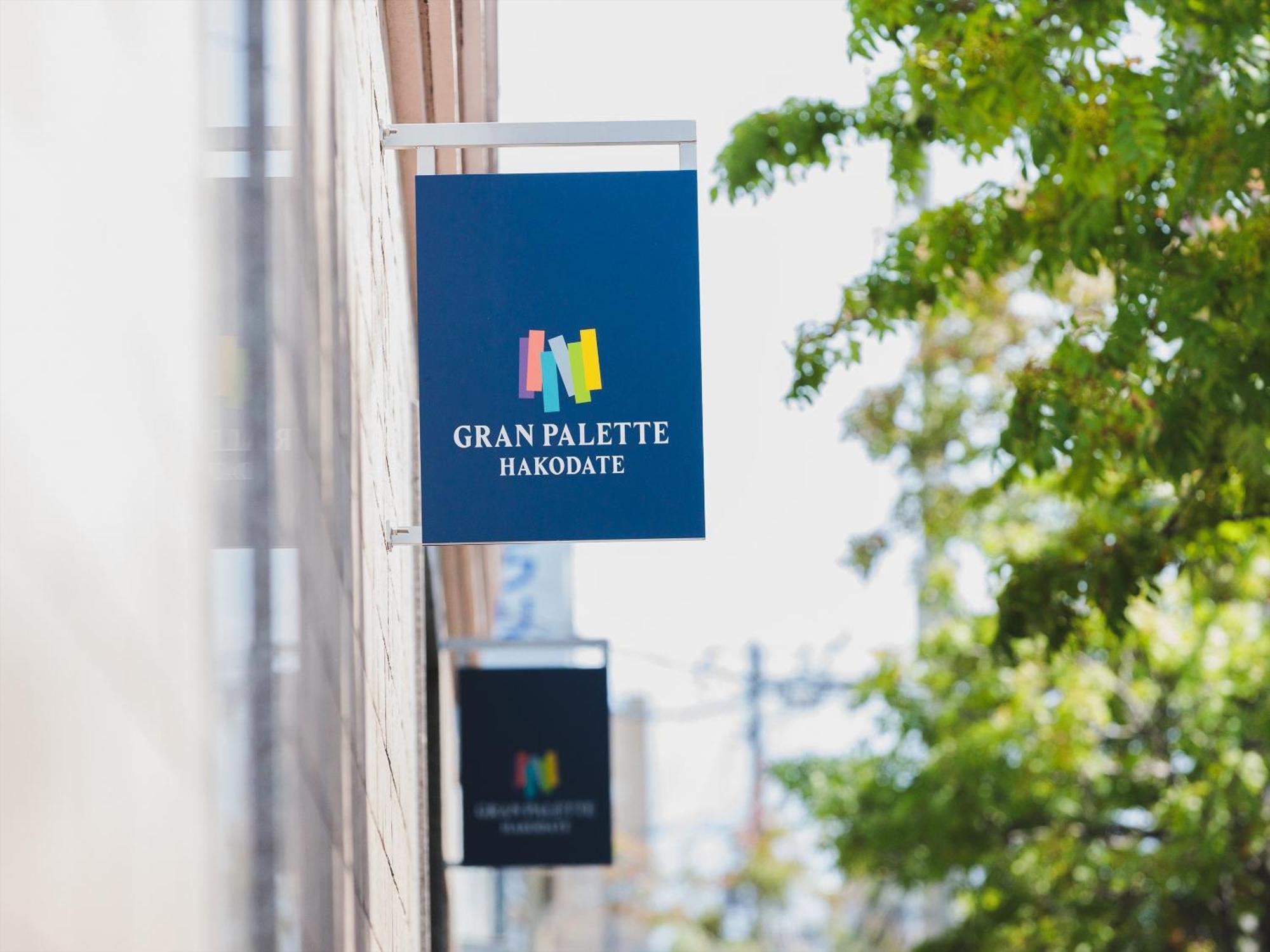 Gran Palette Hakodate Ngoại thất bức ảnh