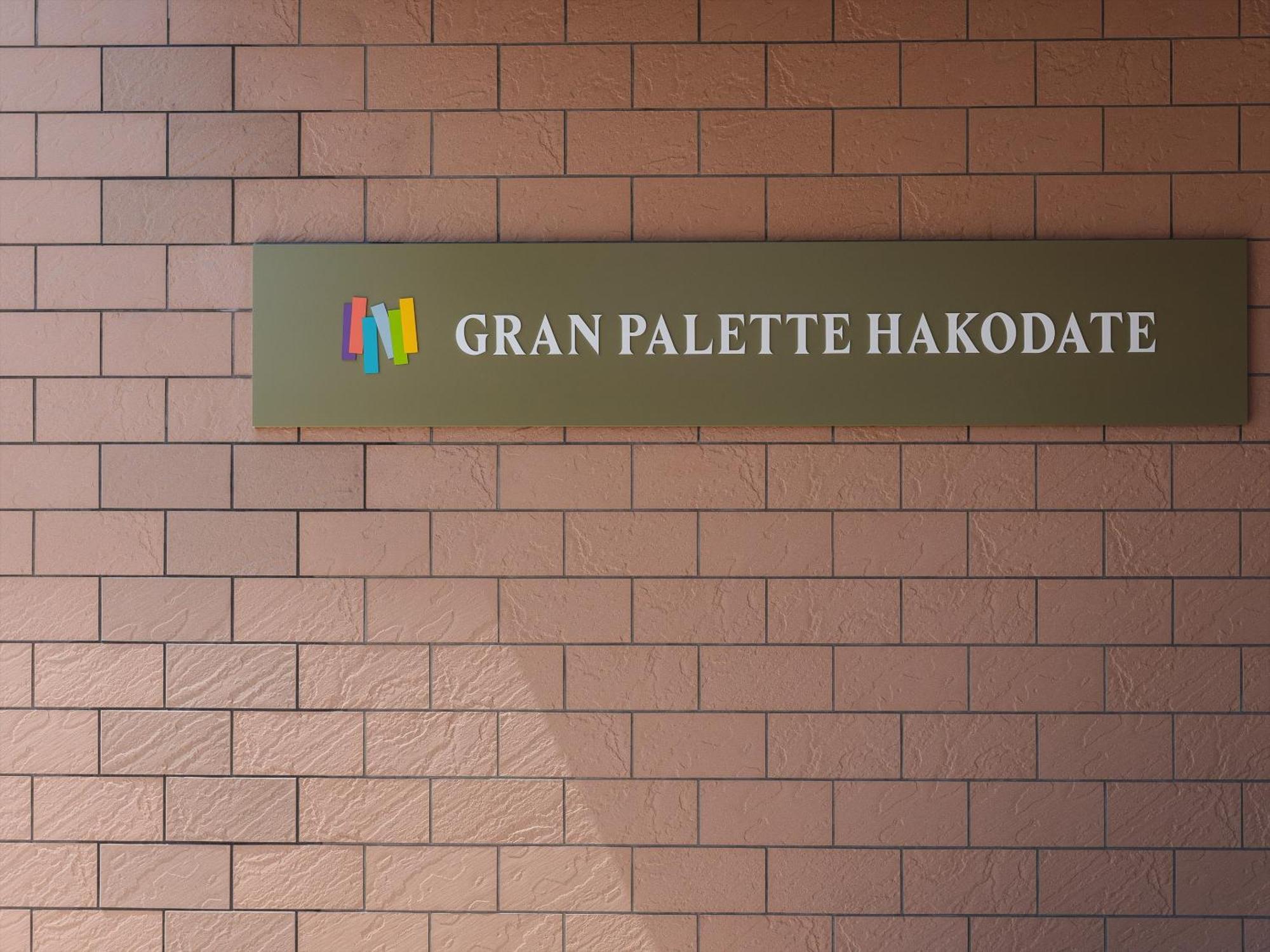 Gran Palette Hakodate Ngoại thất bức ảnh